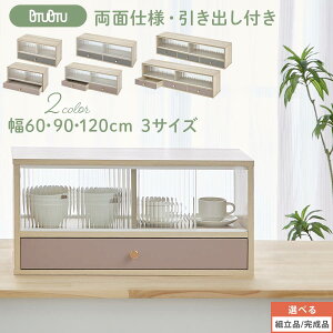 ʂg HI Lb`{[h Lb`JE^[ [I bN I Lb` [ JE^[ u KX  o  XpCXbN ؐ 60cm/90cm/120cm/O