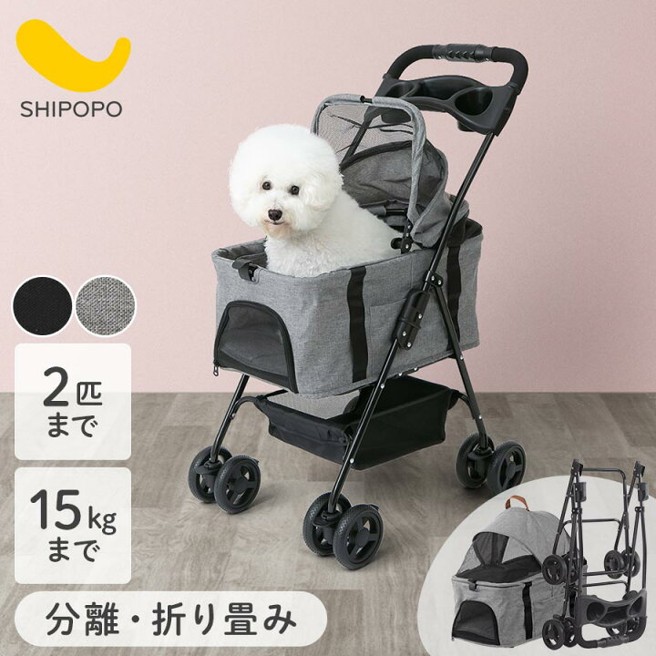 楽天市場】老犬 介護 カート 折りたたみ ペット バギー 分離型 老犬 