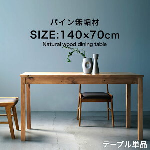 ll| _CjOe[u Pi  140×70 cm rOe[u VR  C 4l Lb`e[u Vv He[u 傫 He[u Ebhe[u   ג m e[u