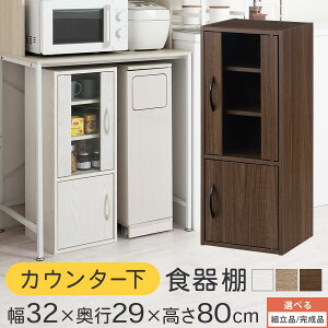 JE^[[ HI t bN RpNg [^Cv ~jTCY ȃXy[X 䏊[I 䏊 Lb` KX I ^HI  30 s30 80 cm zCg/I[N/EH[