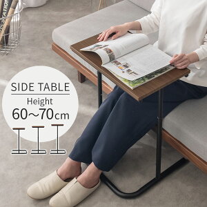 昇降式テーブル 約 幅50cm ノートPC デスク コの字型 ノートパソコン テーブル サイドテーブル 木製 昇降テーブル ナイトテーブル ベッド横 木目 パソコンデスク 省スペース 一人暮らし おし