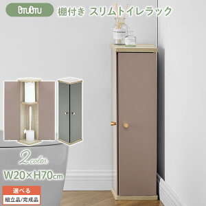 yN[|5OFFI11/16z XgCbN gC[ X XbN R[i[gCbN J  gC I  20cm gCbgy[p[ \  [ I ؐ Tj