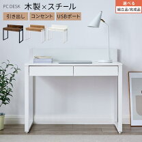 楽天市場】ドレッサー コンパクト（学習机｜子供部屋用インテリア 
