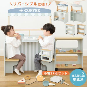 yԌI15%OFFz 킢 qLb` ܂܂ Lb` Ζ X V R[q[ X񂲂  َq XC[c P[L h[ic p TChS