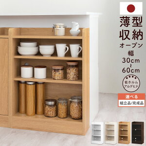 EbhbN  s22cm 30`60 cm 80cm ^ rO Lb` JE^[ X I[v HI ؐ VFt ^[  zCg/zCgEbh/I[N/EH[ibg