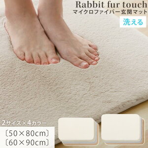 փ}bg ؍ 50×80/60×90 cm O  k }bg  O}bg  ӂӂ Vv JWA X^CbV ~  rO p ݑ[N zCg/O[