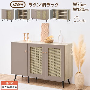 EbhVFt bN ؐ I VFt 3i Toffy gtB[ ؐbN 75cm/120cm }`bN Lrlbg t 2 3 B[  [ V db I PUTUPUTU O[W/