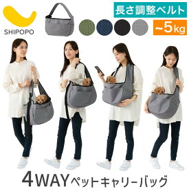 ショルダーキャリー いぬ ねこ 肩掛けバッグ ショルダーベルト ベルト スリング メッシュ 中が覗ける ペット キャリーバッグ 顔出し 斜め掛け トート おしゃれ 飛び出し防止リード付 モスグリーン/ネイビー/ブラック/グレー ETC001714