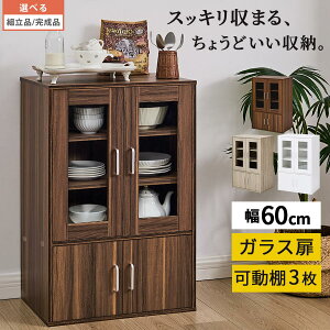 Lb`[ 60cm  HI s40cm KX Lb`Lrlbg ؐ Lb`bN ъ W  Jbv{[h RpNg e l炵 EH[ibg/I[N/z