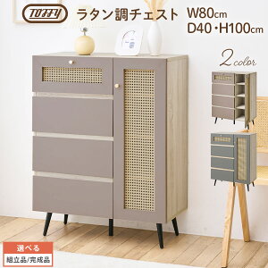 yXSiP3{11/1z ^X `FXg m bN ؐ I VFt 4i Toffy gtB[ ؐbN 80cm }`bN Lrlbg t o 4t B[ V I k PUTUPUTU 