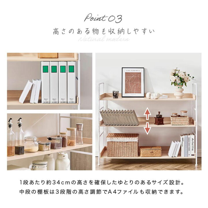 楽天市場】キッチンラック 幅120cm 3段 キッチン ラック ストック 食器 