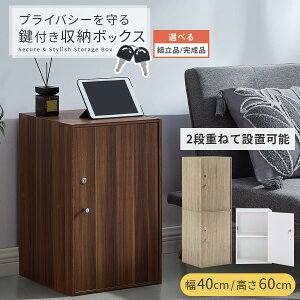 [{bNX t [P[X t 60cm 40cm J[{bNX ؐ ۊǌ Ȃ `FXg i ςݏd Mdi bJ[ ^ [  EH[ibg/I[N/zC