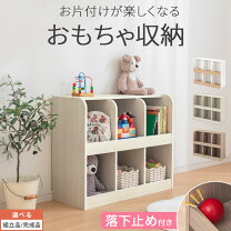 楽天市場】木製ラック 2段（子供部屋用インテリア・寝具・収納 