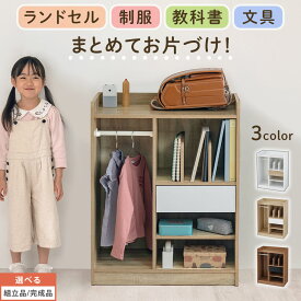 ランドセル置き場 ランドセルラック おしゃれ ツートン 幅72cm 奥行40cm 絵本棚 本棚 A4収納 ロータイプ 引き出し 整理整頓 ハンガーラック 衣類収納 ワードローブ ホワイト/オーク/ウォールナット 【組立品/完成品が選べる】 LCB642314