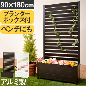 ベランダ ラティス 白の人気商品 通販 価格比較 価格 Com