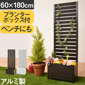 ベランダ ラティス 白の人気商品 通販 価格比較 価格 Com
