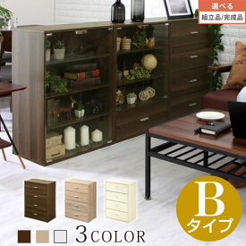 タンス チェスト 約 幅60 収納ラック 4段 ホワイト/ウォールナット/オーク/ナチュラル 【組立品/完成品が選べる】 KRA945028