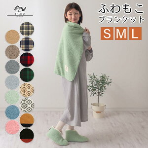 y|Cg10{ 11/11 1:59z uPbg Ԃ   g Ђ| 70×100/100×140/140×200 RR {At ѕz 􂦂  G| Ђ QPbg 킢 