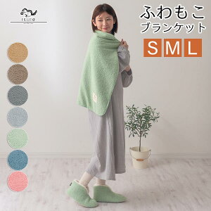 yXSiP3{12/1z uPbg Ԃ   g Ђ| 70×100/100×140/140×200 cm RR {At ѕz 􂦂  ~puPbg G| Ђ QP