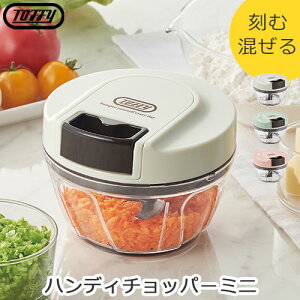 Toffy nfB`bp[ 12.5×H9.3cm ~j 3Jb^[ u_[ t[h`bp[ 蓮 t[hvZbT[ RpNg t[hJb^[ ȒP `bp[ ݂؂ ₳  