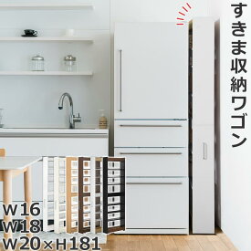 楽天市場 隙間収納 cm キャスター付き キッチン隙間収納 キッチン収納 収納家具 インテリア 寝具 収納の通販