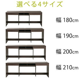 オフィスデスク 同価格で選べる4サイズ ワイドデスク 180 190 200 210 cm 奥行 50 配線収納 ワークデスク 木製 パソコンデスク システムデスク オフィス家具