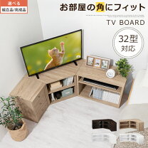楽天市場】tv台 コーナー 3点セットの通販