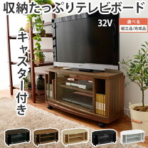 楽天市場】テレビ台 コーナー 三角（キャスター（有/無）キャスター 