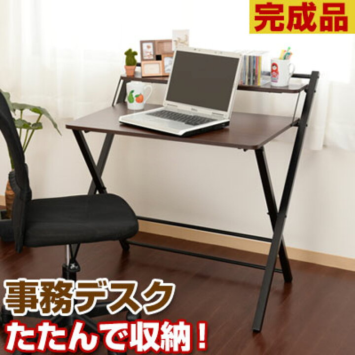 楽天市場】事務机 1人用 平机 デスク 机 完成品 ワークデスク 木製 