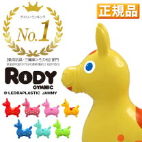 楽天市場】ロディ（乗用玩具・三輪車｜おもちゃ）の通販