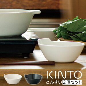 KAKOMI Ƃ񂷂 KINTO 2Zbg   M W H@ @ aH 蕪 蔫 M  M o` ϕ T_{E ~j Lb`G  킢 Vv ̓ kinto H