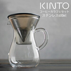 KINTO SCS R[q[JtF Zbg 600ml XeX  g hbp[ R[q[|bg kinto Lg[ ̓ Mtg v[g  zj ZST007076