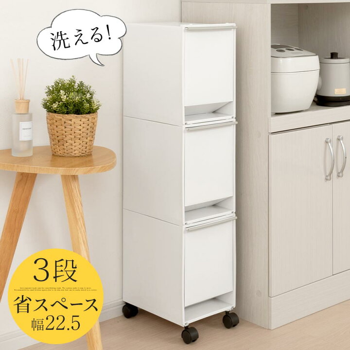 楽天市場】分別ごみ箱 スリム キッチン 台所 引き出し ゴミ箱 縦型 
