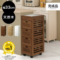 楽天市場】アジアン（キッチン収納｜収納家具）：インテリア・寝具 