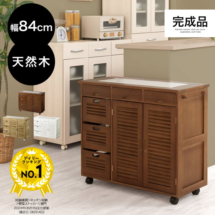 楽天市場】引き出しキッチン収納 チェスト アジアンデザイン デザイン 
