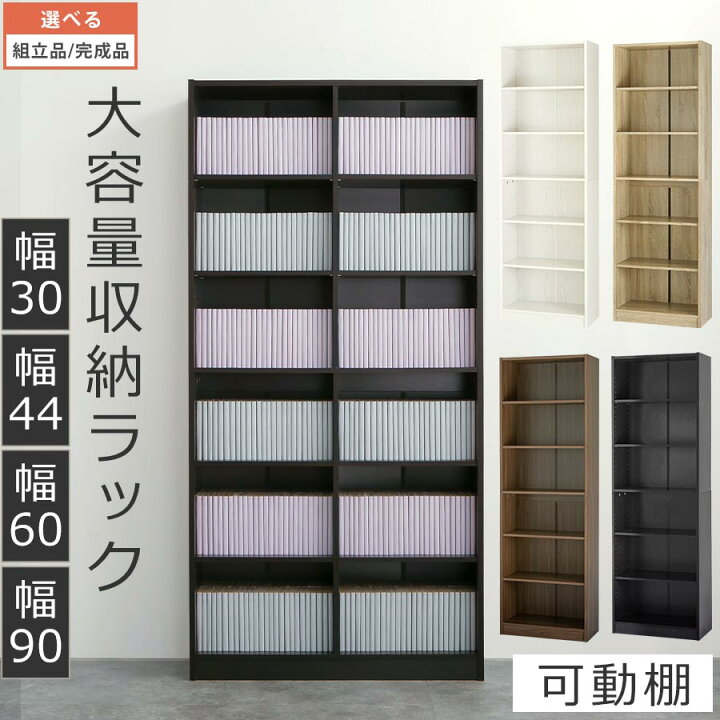 片付ける場所ありますか？】DVD/CD/コミック/書棚ストッカー収納庫 