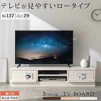 楽天市場】CD DVD（テレビ台・ローボード｜収納家具）：インテリア 