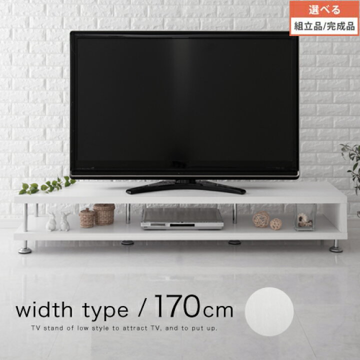 楽天市場】テレビ台 テレビボード ローボード テレビラック リビング 