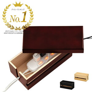 ケーブルボックス 木製 その他のパソコンサプライ品 通販 価格比較 価格 Com