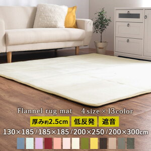 ᔽO O}bg Ɍ 25mm ᔽ}bg ӂ J[ybg O W[^ n ~ ` ` Չ q Z^[O E^ I[V[Y tďH~ 130×185