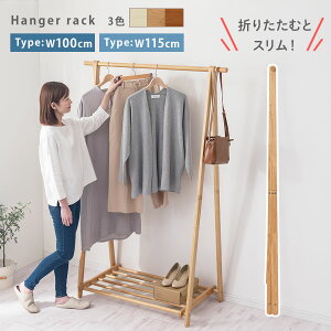 ܂肽݃nK[bN ȃXy[X XɎ[ 100cm/115cm nK[bN ؐnK[bN m| ߗރnK[bN [t   V zCg/AC{