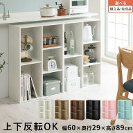 本棚 横置き カラーボックス A4対応 キッズ収納 オープンラック 棚 収納棚 シェルフ カウンター下 テレビ…