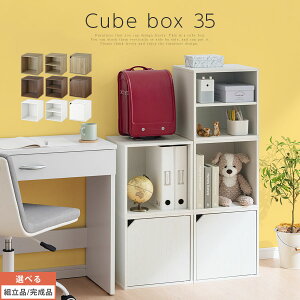 本棚 コミック収納ケースの人気商品 通販 価格比較 価格 Com