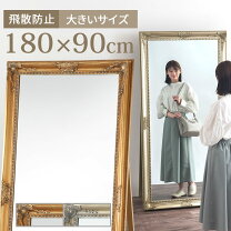 楽天市場】鏡（ブランドぼん家具）（インテリア・寝具・収納）の通販