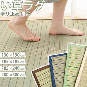 O}bg  ėp O 130×190/185×185/185×240/200×300 J[ybg ~  E^ OJ[ybg T}[O C  SU ~ O a }bg O~ 炳 ȃGl 