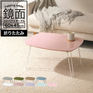 yXSiP3{11/1z iCge[u [e[u  e[u  IV ܂肽 ܂ RpNg Z^[e[u LbYe[u LbYfXN ׋  ~j `