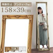 楽天市場】アンティークミラー ゴールド（スタンドミラー｜鏡 