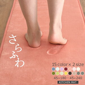 Lb`}bg 45×180/45×240 cm 􂦂 Lb`J[ybg ׂ~ E^ I[V[Y g[Ή zbgJ[ybgΉ O O}bg ې 䏊}bg Ch  Lb` 