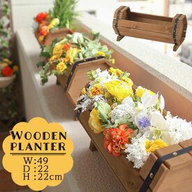 楽天市場 プランター 野菜 おしゃれの通販