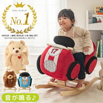 楽天市場】乗れるぬいぐるみ 車の通販